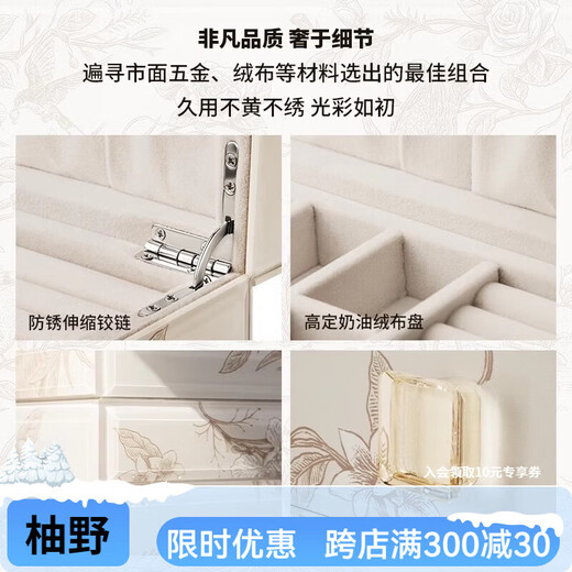 DEZZYS German brand jewelry box, exquisite, light and luxurious, large capacity earrings, necklaces, rings, jewelry storage box, Secret Garden