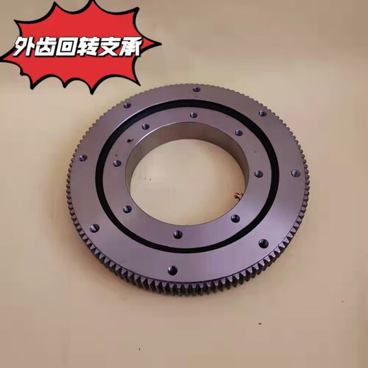 External tooth slewing support 11 small rotating industrial turntable bearing automation machinery equipment special slewing support 01140800 spot precision outer diameter 9664