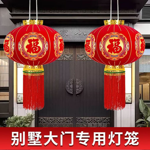 Xu Shansi 2026 new lantern flocking high-end thickened blessing decoration Spring Festival outdoor long pole New Year balcony door plug-in version 2 meters plug-in LED light 120# luxury long pole full red and versatile - gold plate long beard + exquisite pendant pair