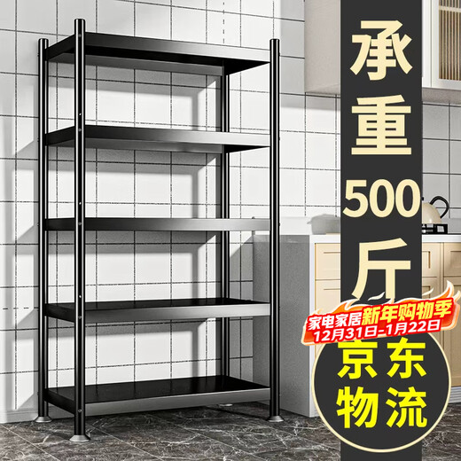 UOEN kitchen multi-functional storage rack household floor-standing multi-layer storage cabinet microwave oven storage pot utensils shelf