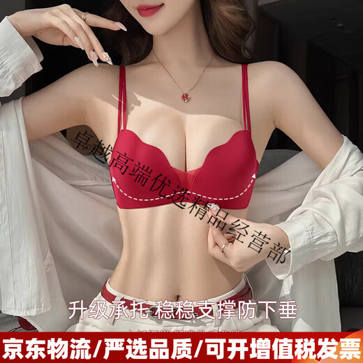 Agent Provocateur Light Luxury Brand Year of the Horse Benmingnian Underwear Women's Red Small Breast Gathering Anti-Sagging Secondary Breasts Sexy Bra Set Red-Set 70A 32 (Koi Benmingnian)