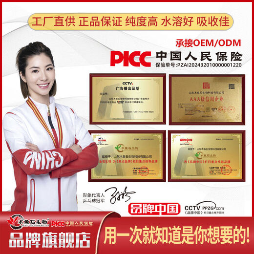 Muyu stone bio-amino acid water-soluble fertilizer for fruit trees, vegetables and grain, agricultural fertilization, organic fertilizer, fly-proof foliage barrel fertilizer, 20kg barrel, self-pickup in the township