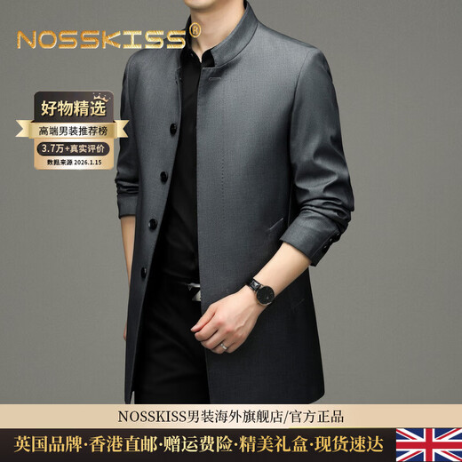 NOSSKISS2025 new autumn and winter windbreaker men's stand collar mid-length large size men's jacket young and middle-aged business casual coat gray one size 190/3XL suitable for 180-200Jin Jin equals 0.5 kg