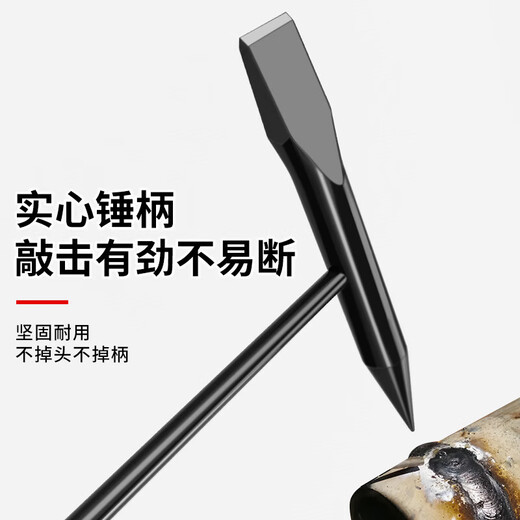 Fitter's hammer, welding slag hammer, electrician's hammer, welding hammer, electrician's special hammer, rust hammer, pointed multi-functional double-headed hammer, 500g welding slag hammer