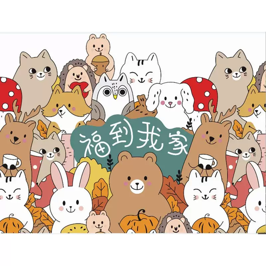 Yusenyi Cartoon Carpet Carpet for Entrance Door Carpet Entry Door Foot Mat Home Entrance Door Wire Circle Floor Mat Available Xiangyun 120cmx160cm Horizontal Version Vertical Version Order Remarks