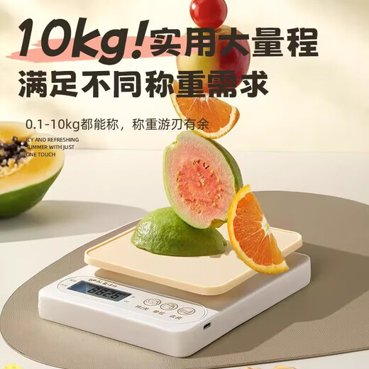 Procurement and sales recommendation High-precision kitchen household food scale 2025 new baking grams weighing butter toast battery model range 10kg accuracy 0.1g