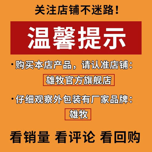 OIMG Pig Day Long Feed Additive for Piglets Growth Promoting Concentrated Premix Weight Gaining Fattening Agent Appetizer Single Bag 1Jin Jin is equal to 0.5kg Mixing 800Jin Jin is equal to 0.5kg No discount