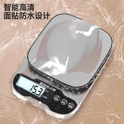 Xulin German traditional Chinese medicine special electronic scale small gram pharmacy pharmacy gram scale kitchen scale traditional Chinese medicine scale stainless steel plate charging model (2kg 0.1g)