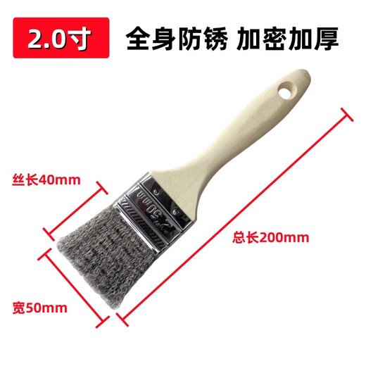 Hanoufei barbecue grill net cleaning brush stainless steel wire brush inch industrial rust removal wooden handle brush barbecue grill net cleaning and degreasing 1 handful 2 inches 200*40*50