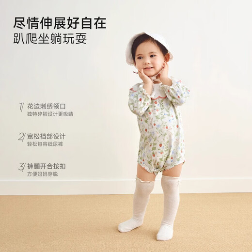 Nido Bear Spring New Baby Clothes Female Baby Clothes Jumpsuit Cute Cotton Romper Spring and Autumn 25CX006 Cranberry Bunny 90cm