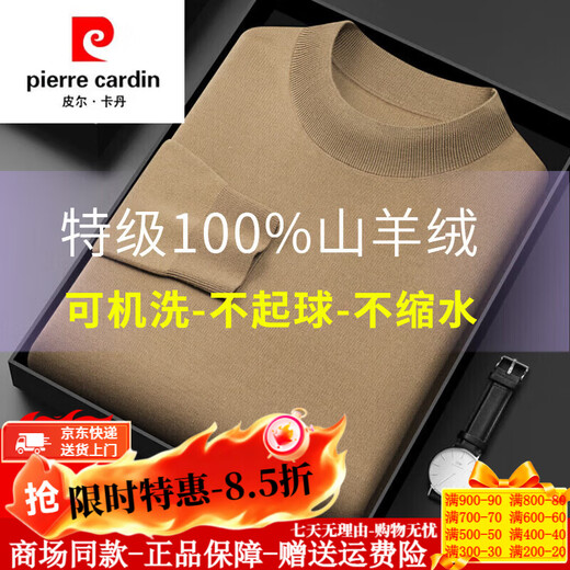 Pierre Cardin high-end premium 100% pure cashmere sweater for men, thickened and warm half-turtleneck sweater for men, worsted cashmere, no pilling, black, machine washable - no pilling - no shrinkage XL (175) Recommended weight 140-160Jin Jin equals 0.5 kg
