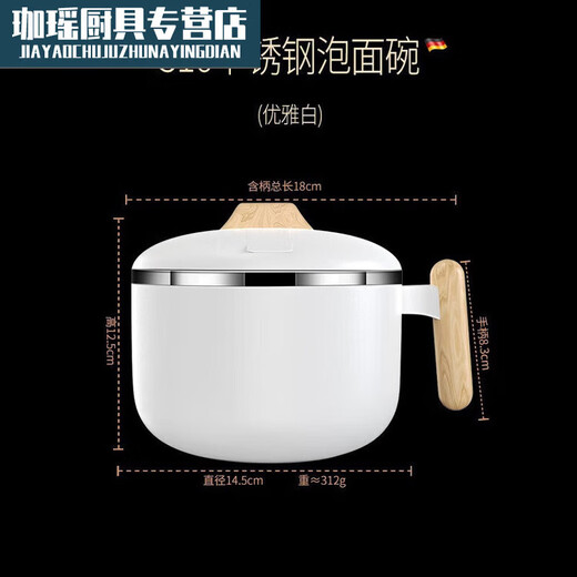 Hualeji Rice Cylinder Rice Bowl Office Worker 316 Stainless Steel Large Capacity Instant Noodle Bowl with Cover Dual-Purpose Anti-scalding Ins + White Instant Noodle Bowl