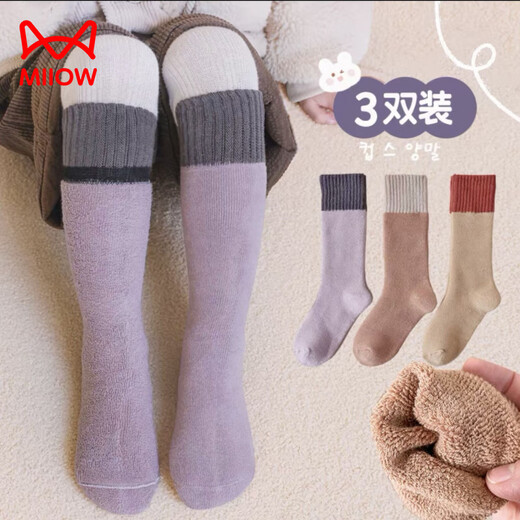 MiiOW children's socks winter plus velvet thickened terry stockings high socks warm boys and girls baby girls outfit boys plus/thick high terry color matching terry 3 pairs 1-3 years old (shoe size 16-20)