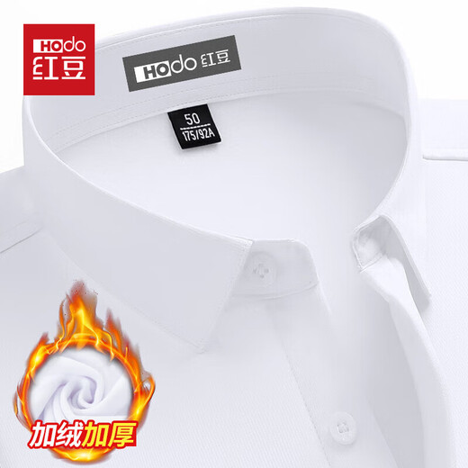 Red bean plus velvet thickened shirt men's anti-wrinkle and iron-free autumn and winter business casual cold-resistant warm shirt for middle-aged dad PM2230 Roland Gray 52 yards (180/96A)