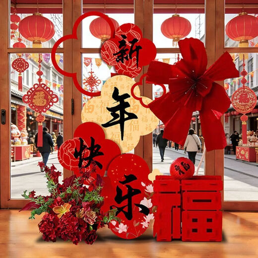 Xushansi Happy New Year Atmosphere Decoration New Year's Day 2026 Year of the Horse Spring Festival Store Check-in Photo Wall Scene Happy New Year KT Board Welcome Card New Year Decoration Arrangement 03
