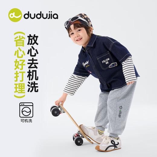 Dudu baby denim jacket spring boys patchwork sleeve shirt girls spring clothes children's clothing denim blue 80