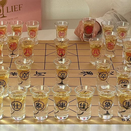 Chess wine glass set gift box Chinese chess wine glass set white wine cup home chess board small wine cup game bullet cup chess cup set pink gift box