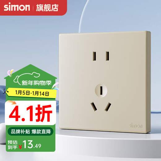 Toma de corriente de panel SIMON toma cinco orificios aire acondicionado de tres orificios con interruptor tipo 86 empotrable en pared serie C60 toma cinco orificios oro champagne