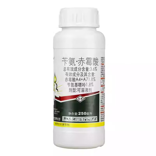 Hansheng Nongaixiao 3.6% benzylaminogibberellic acid benzylaminopurine gibberellic acid A4+A7 cucumber growth regulator 250ml