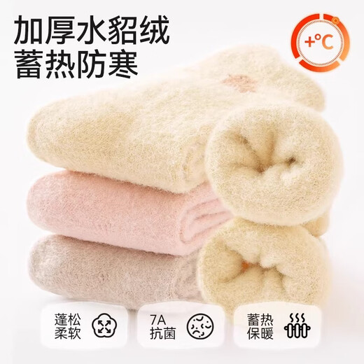 Mianqi Xiong baby socks autumn and winter plus baby thick plus velvet warm terry socks newborn children mid-calf socks floor anti-slip socks winter B2027-baby boy-3 pairs thickened and warm 0-6 months-recommended foot length 8CM