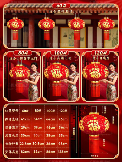 Xushansi 2026 red lantern new hanging decorations for the New Year and Spring Festival high-end gate pair of villas 2025 outdoor balcony 100 Jinxiu Baifu without lights type Ping'an beads/pair