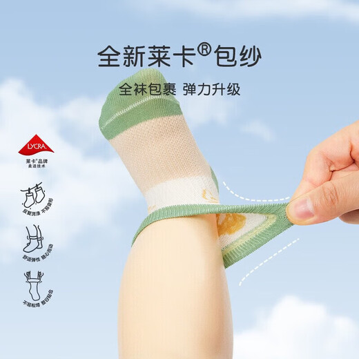 Nido Bear children's socks for boys winter boneless cotton socks for boys baby socks loose mouth baby socks for small and medium-sized boys spring and autumn S3018 summer small mesh 5 pairs 6-12 months (suitable for feet length 9-11cm)