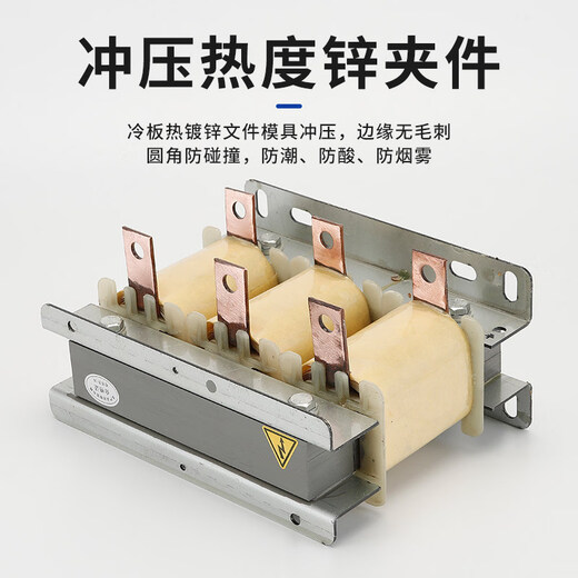 Three-phase ACL input line line reactor OCL output line line reactor frequency converter speed regulator 0.75-630KW 0.75 (1.5) KW-8A ACL input (incoming line_line)_copper