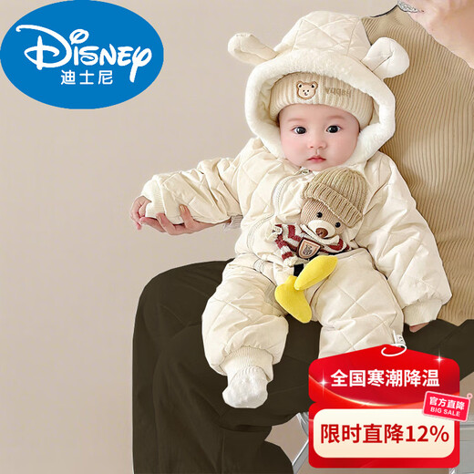 Disney Newborn Baby Autumn and Winter Jumpsuit Baby Outing Clothes Wing Jacket Padded Jacket Winter Plush Suit Apricot 80cm