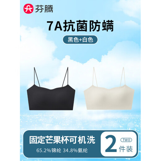 Fenton tube top bra for women, summer thin spaghetti straps, invisible inner anti-exposure chest wrap, summer beautiful back bra, mango water drop style, white + black, 2 pieces M (80-100Jin Jin is equal to 0.5kg)