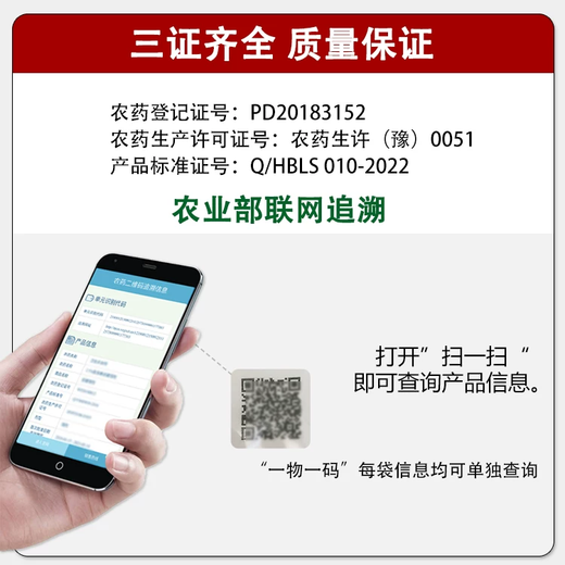 24 epibrassinolide fruit tree wheat flower preservation and fruit protection anti-fruit drop plant Yuntaixin growth regulator pesticide 500g