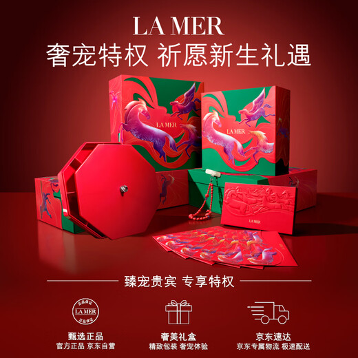 LA MER Miraculous Rebirth Set (Essence Water + Night Cream) Skin Care Products Cosmetic Gift Box Birthday and New Year Gift for Girlfriend