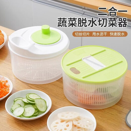 Vegetable dehydrator, vegetable salad dehydrator, vegetable spinner, vegetable washer, vegetable dehydrator, food dehydration basket for household use, multifunctional fruit and vegetable dehydrator