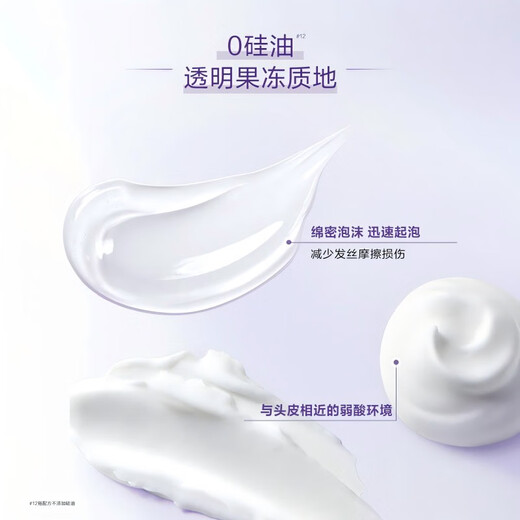 L'Oreal Purple Knöchel Shampoo Dew Hair Lotion Reinigungsset Fluffy Oil Controlled Anti-Titchy-Kopfhaut Keine Gesichts-Fit-Shampoo-Creme-Geschenk Hyaluronsäure Reinigungsset Gesamt 880 ml+100 ml*2