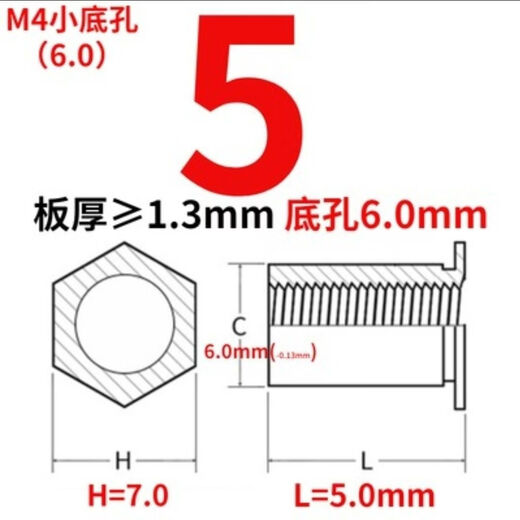 Selato pressure riveting stud M4M5 blind hole and through hole bso and so carbon steel galvanized through hole M4*18 plate hole 7 points 2500