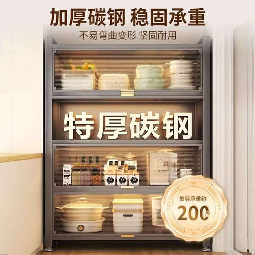 Yusenyi kitchen rack floor-standing multi-layer storage cabinet microwave oven household cabinet storage cabinet shelf with door 5 doors gray length 120 width 42 height 186cm