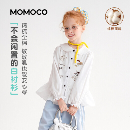Mami Maka (MOMOCO) children's clothing girls' shirts 2026 spring style medium and large children's fashionable and versatile sweet shirts white 140