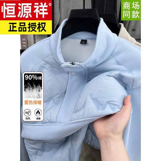 Hengyuanxiang 2026 Lightweight Down Jacket Stand Collar Sweatshirt Men's Winter New Style Pullover Splicing Sports Jacket Casual Glacier Blue S Recommended 90-110Jin Jin equals 0.5 kg