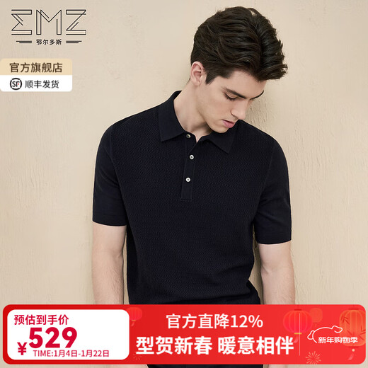 EMZ鄂尔多斯【羊毛羊绒】秋冬抗静电商务休闲翻领短袖针织衫毛衣 兰黑 常规 3XL 190/104A