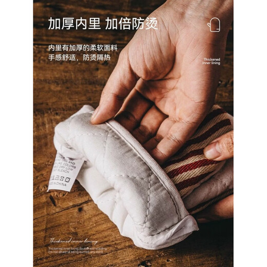 Yingcan anti-scalding gloves household insulated oven microwave oven special thickened steamer baking gloves brown