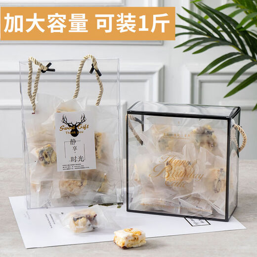 Fantasy transparent snowflake cake gift box hand bag large transparent baking biscuit packaging box plus hard New Year gift box large fully transparent hand gift box + Happy New Year sticker Can hold about 1Jin Jin is equal to 0.5kg 500 sets Loss momentum base price
