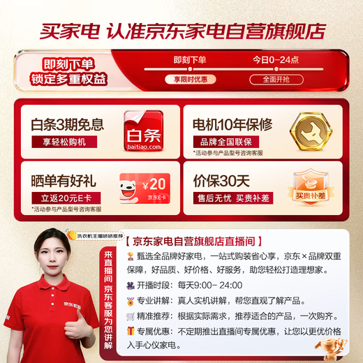 Haier Yunxi 4.0 drum washing machine 10kg fully automatic 503 ultra-thin flat-mounted dual smart throw 540 large tube essence washing mall same model XQG100-SDE588BU1