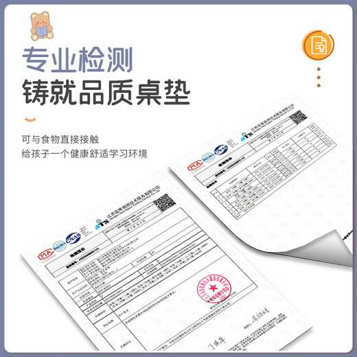 Pupan desk mat student study desk children's special girls class desktop oil-proof and waterproof computer tablecloth 201 Strawberry White Rabbit 70x120cm