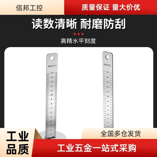 Level stainless steel equal height ruler thickened ruler scale infrared level ruler tile floor tile tiling tool stainless steel equal height ruler