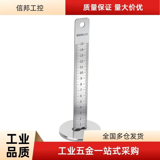 Level stainless steel equal height ruler thickened ruler scale infrared level ruler tile floor tile tiling tool stainless steel equal height ruler