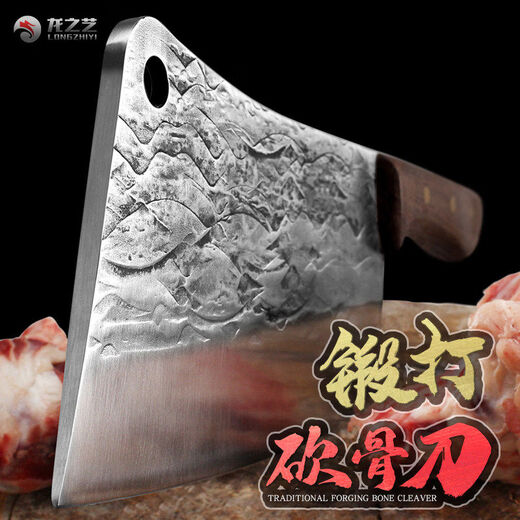 Dragon Art Forged Chopped Bone Butcher Heavy Bone Blue 22cm