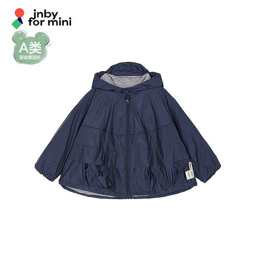 Jnby by JNBY Sports Series New Jiangnan Buyi Infant Short Windbreaker 26 Spring Boys and Girls Baby YQ2910310 409/Black Navy 80 cm
