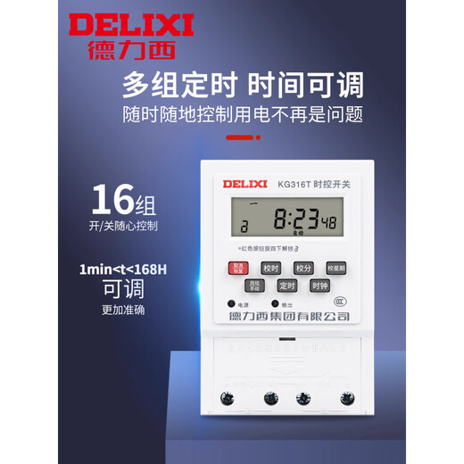 Time control switch KG316T street light controller 380V microcomputer with wire timer time socket 220V mini model