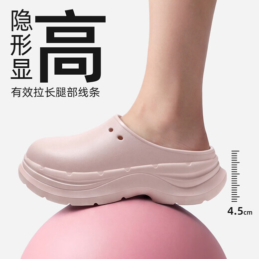 Red Bean Thick-Soled Croc Shoes Women's Summer 2026 New Outdoor Wear Indoor Home Anti-slip Baotou Sandal Slippers Pink 35-36 Regular Size Inner Length 225mm