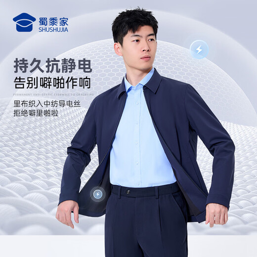 Shumao Family Subversive Executive Jacket Men's Business Casual Versatile Top Anti-Wrinkle Four-Way Stretch Jacket Men's Black (Lapel - Anti-wrinkle, Iron-Free Four-Way Stretch) M (170/88A=105-120Jin Jin equals 0.5kg)