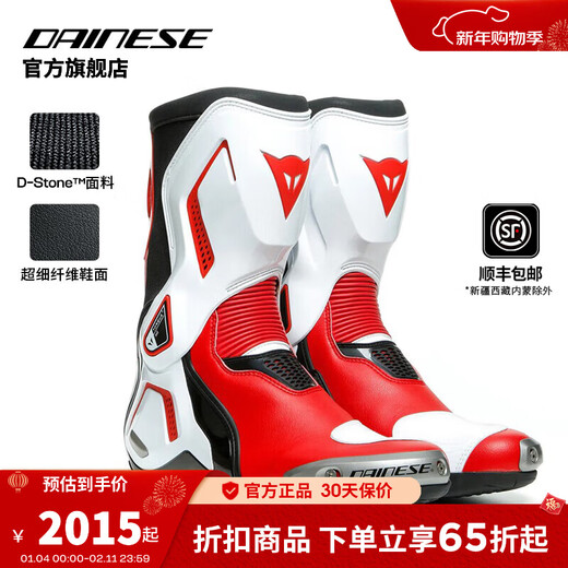 DAINESE/Dennis TORQUE Torque 3 motorcycle riding boots men's track motorcycle racing racing shoes road outer boots A66/black-white-red (men's style) 43